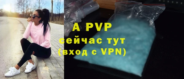 ALPHA PVP Бородино